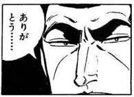 「ありがとう」の力、信じますか?