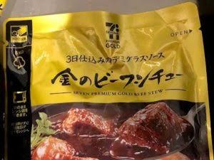 パンに合うおかず