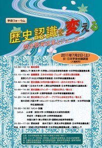 菅首相、バイデン氏と初の電話会談 日米同盟強化へ連携を確認