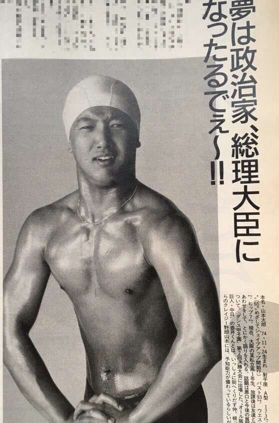 菅首相、バイデン氏と初の電話会談　日米同盟強化へ連携を確認