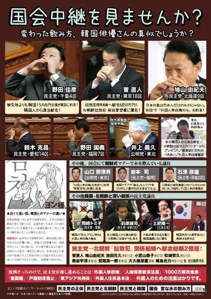 菅首相、バイデン氏と初の電話会談　日米同盟強化へ連携を確認