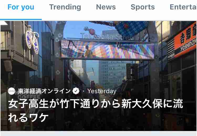 菅首相、バイデン氏と初の電話会談　日米同盟強化へ連携を確認