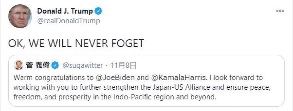 菅首相、バイデン氏と初の電話会談 日米同盟強化へ連携を確認