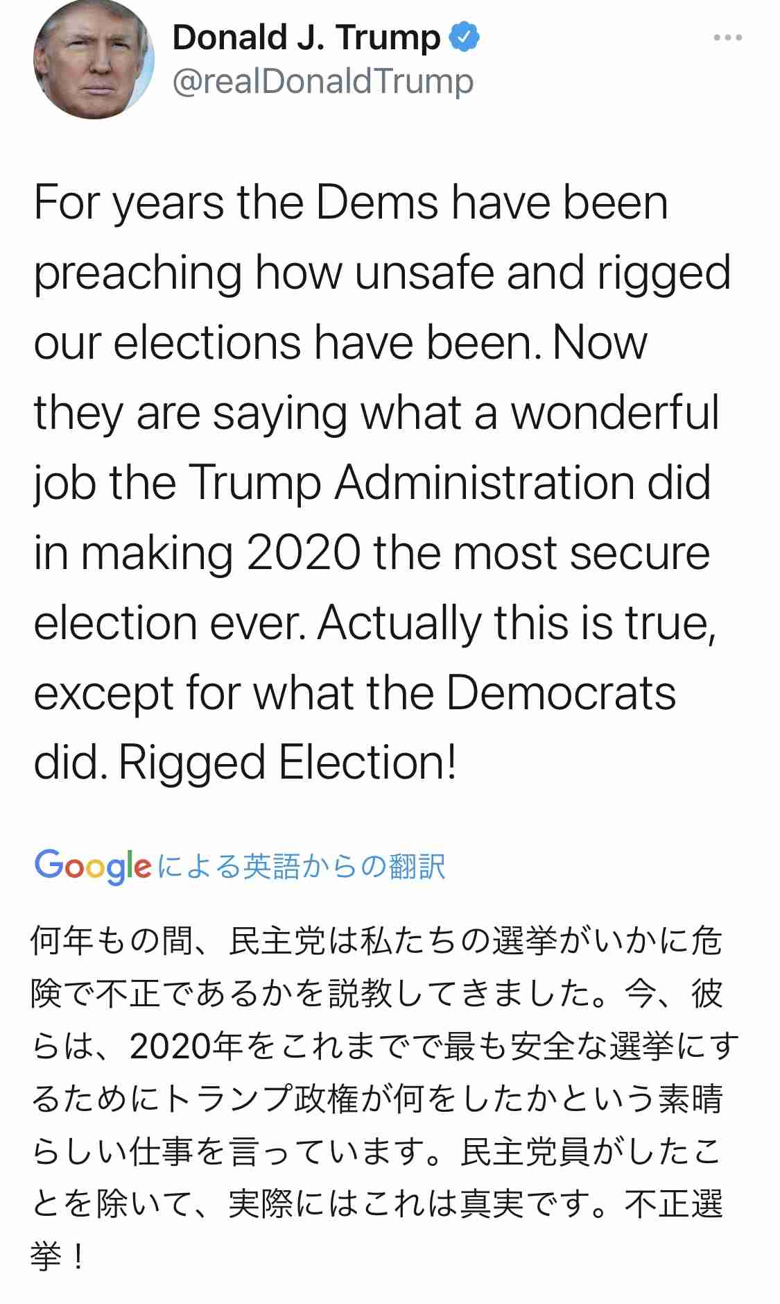 菅首相、バイデン氏と初の電話会談 日米同盟強化へ連携を確認