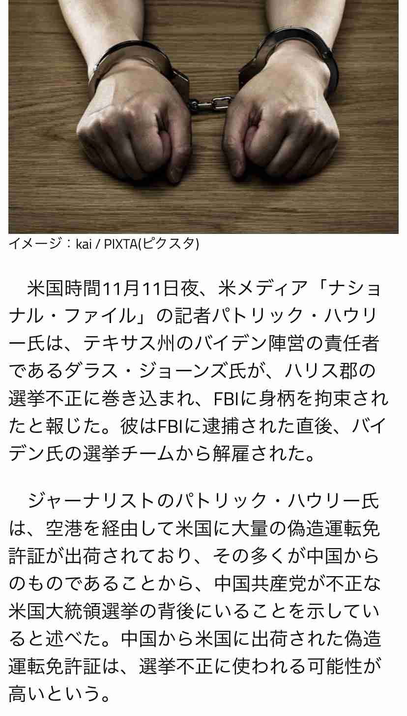 菅首相、バイデン氏と初の電話会談　日米同盟強化へ連携を確認