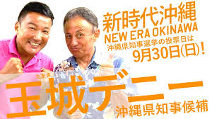 菅首相、バイデン氏と初の電話会談　日米同盟強化へ連携を確認