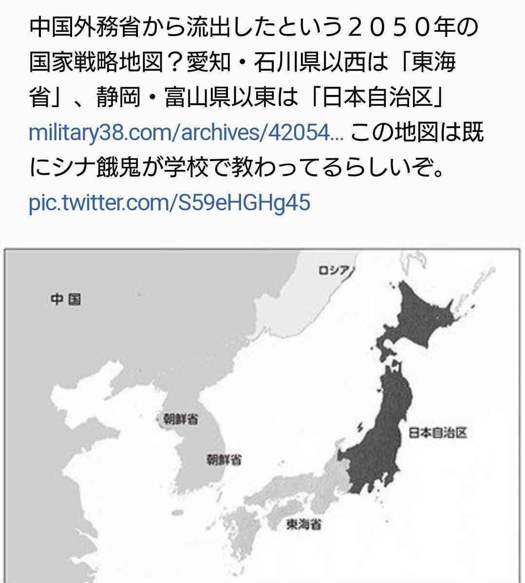 菅首相、バイデン氏と初の電話会談　日米同盟強化へ連携を確認