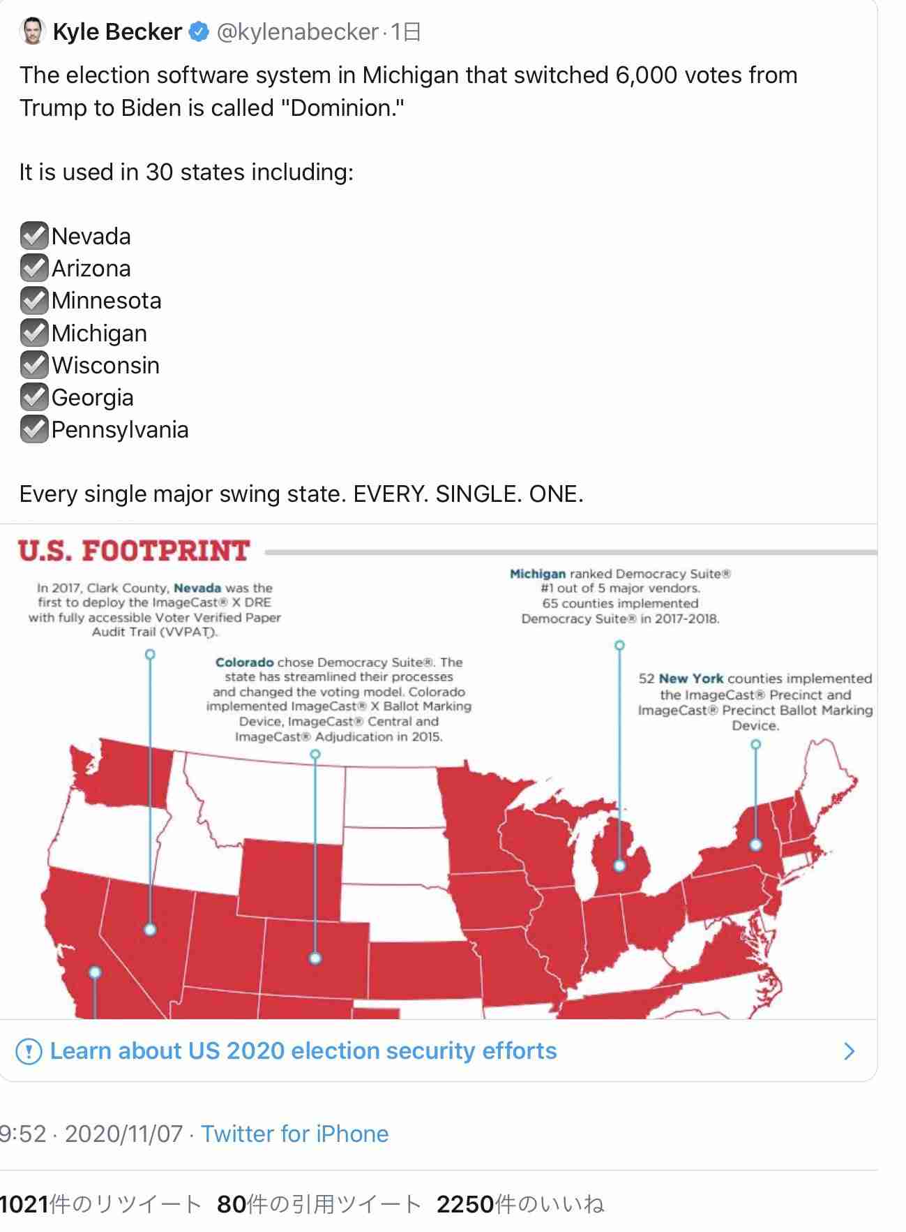 菅首相、バイデン氏と初の電話会談 日米同盟強化へ連携を確認