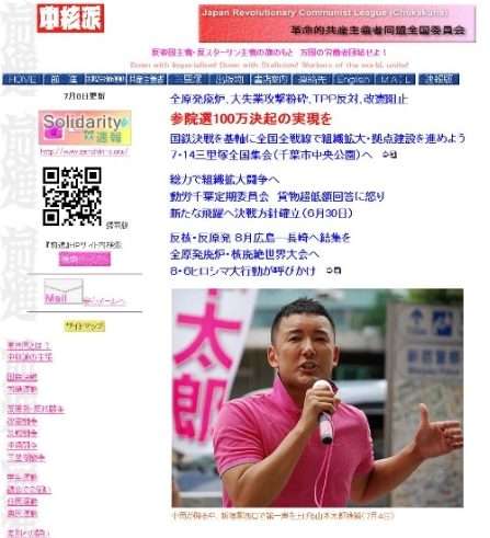 菅首相、バイデン氏と初の電話会談　日米同盟強化へ連携を確認