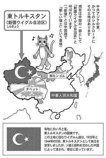 菅首相、バイデン氏と初の電話会談　日米同盟強化へ連携を確認