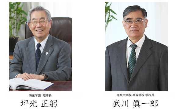 海星高が自殺を「突然死」に偽装　長崎県も追認、国指針違反の疑い