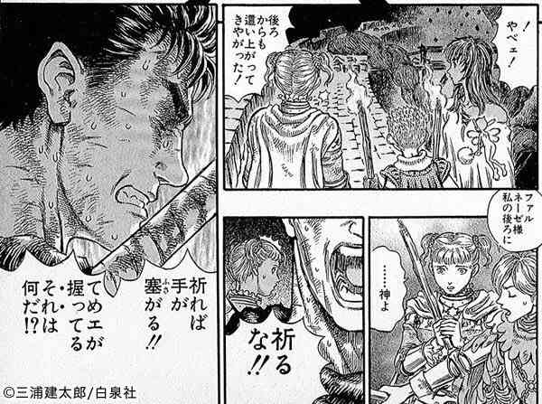主人公が好きな漫画作品