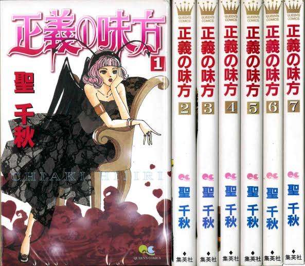 主人公が好きな漫画作品