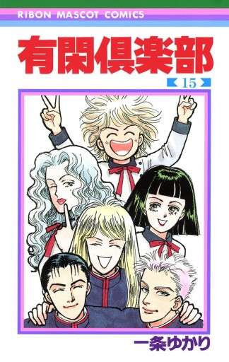 主人公が好きな漫画作品