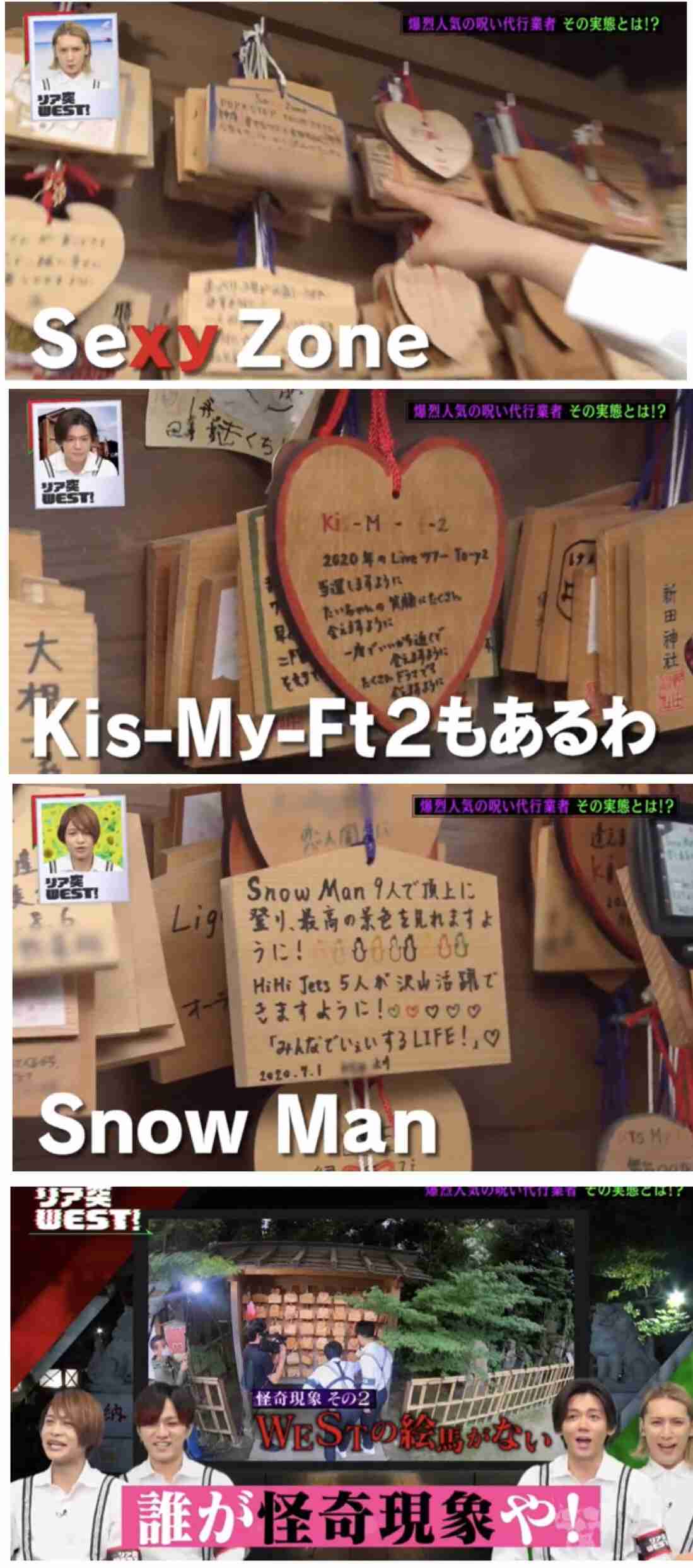 ジャニーズWEST好きな人!