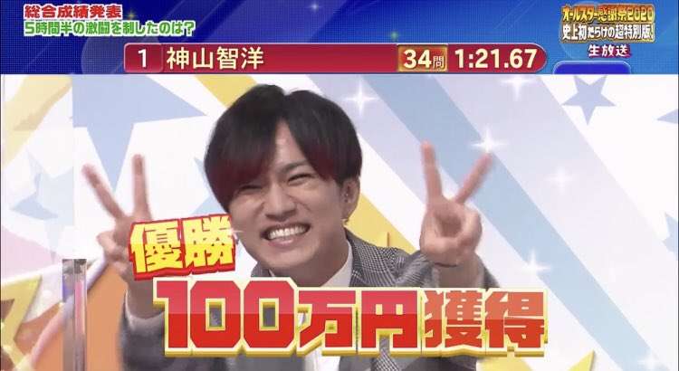 ジャニーズWEST好きな人!