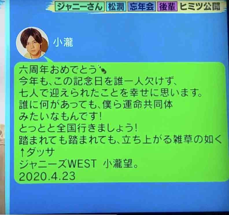 ジャニーズWEST好きな人!
