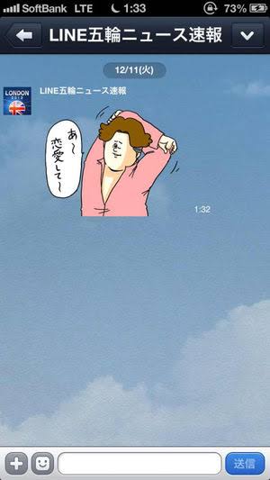 ガルちゃんでよく貼られる画像をまとめよう★part2