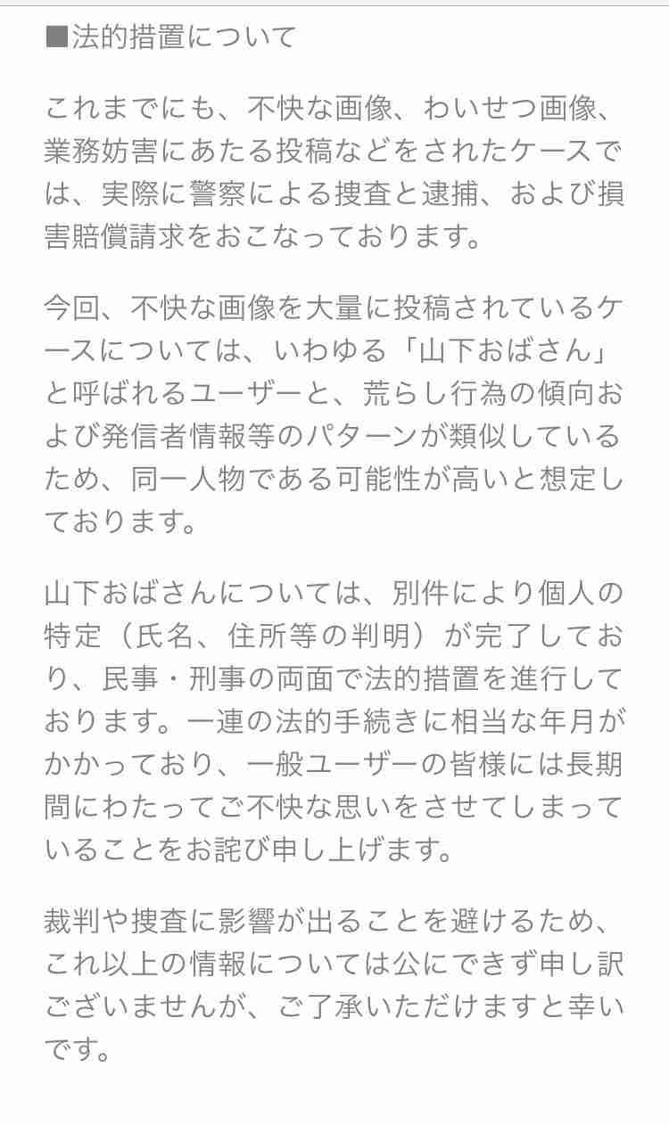 ガルちゃんでよく貼られる画像をまとめよう★part2