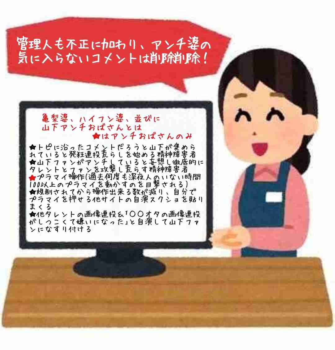 ガルちゃんでよく貼られる画像をまとめよう★part2