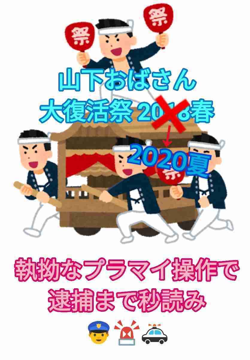 ガルちゃんでよく貼られる画像をまとめよう★part2