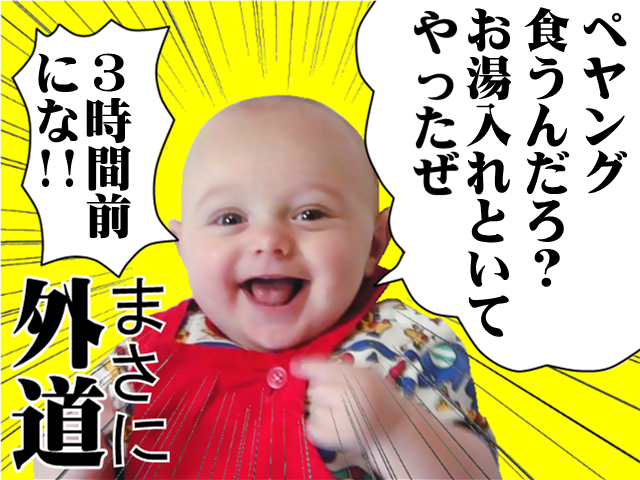 ガルちゃんでよく貼られる画像をまとめよう★part2
