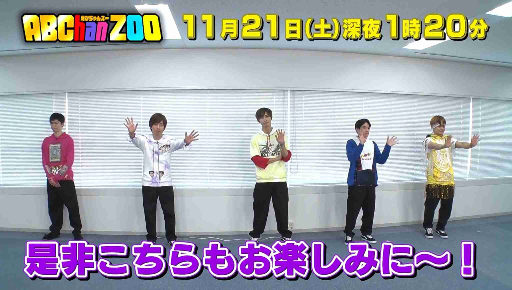 A.B.C-Z　河合郁人くん好きな人！part３