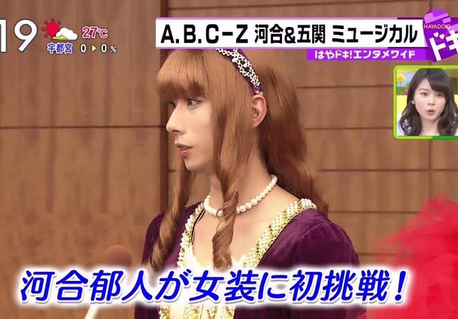 A.B.C-Z　河合郁人くん好きな人！part３