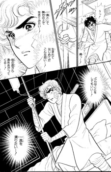 堂々と言えないけど実は好きなキャラをあげると、共感した人がコメントしてくれるトピ