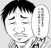 堂々と言えないけど実は好きなキャラをあげると、共感した人がコメントしてくれるトピ