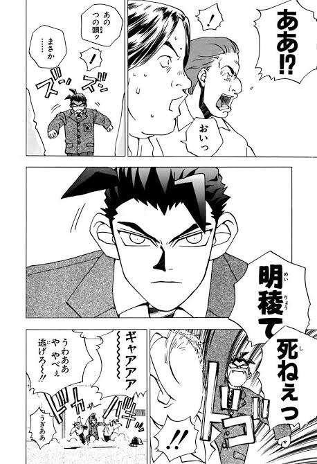 堂々と言えないけど実は好きなキャラをあげると、共感した人がコメントしてくれるトピ