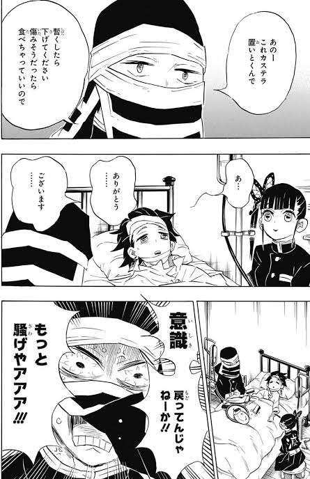 堂々と言えないけど実は好きなキャラをあげると、共感した人がコメントしてくれるトピ