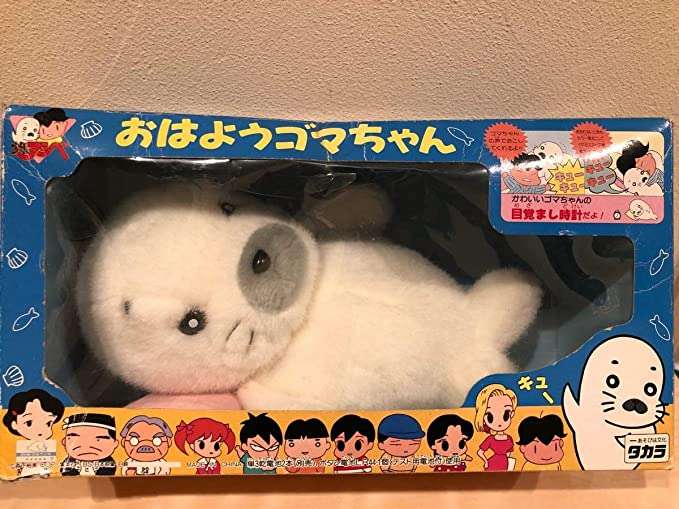 子ども時代に心ときめいた物part2