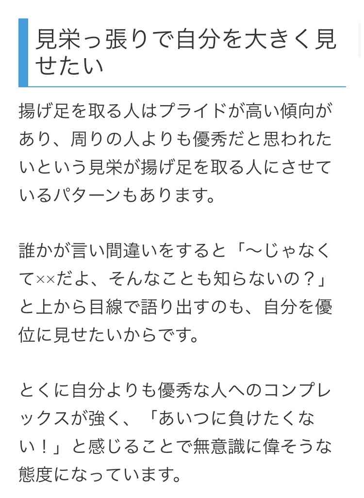 子ども時代に心ときめいた物part2