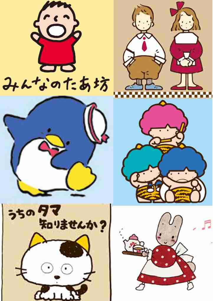 子ども時代に心ときめいた物part2