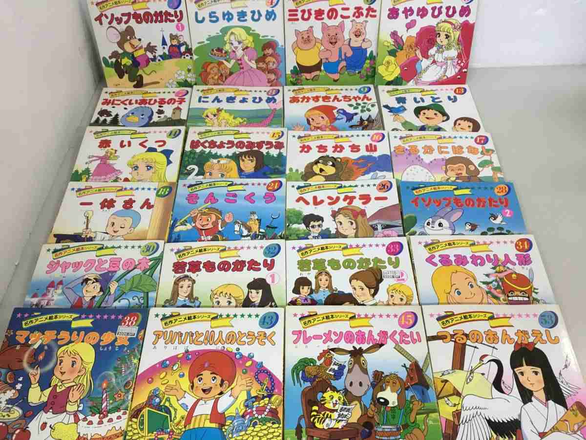 子ども時代に心ときめいた物part2