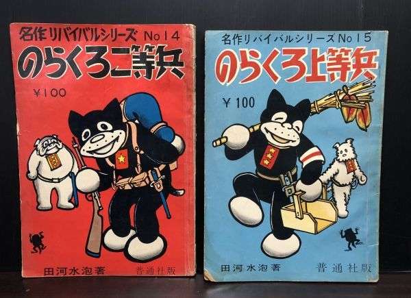 子ども時代に心ときめいた物part2