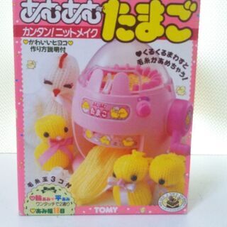 子ども時代に心ときめいた物part2