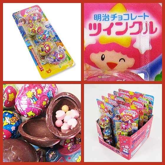 子ども時代に心ときめいた物part2