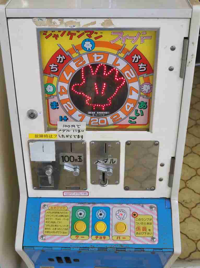 子ども時代に心ときめいた物part2