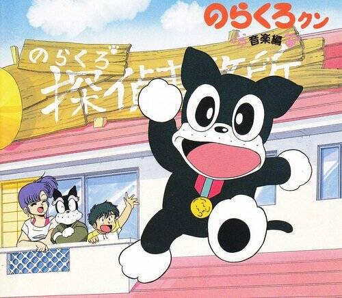 子ども時代に心ときめいた物part2
