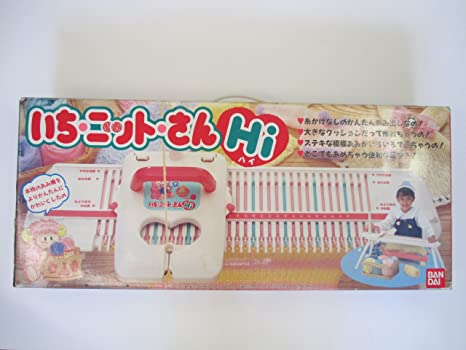 子ども時代に心ときめいた物part2