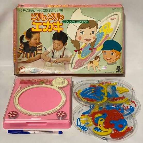 子ども時代に心ときめいた物part2
