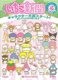 子ども時代に心ときめいた物part2
