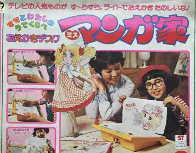 子ども時代に心ときめいた物part2