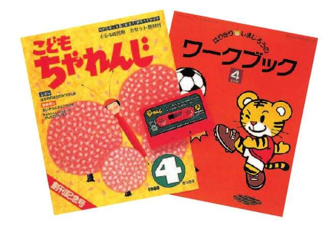 子ども時代に心ときめいた物part2