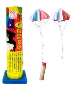 子ども時代に心ときめいた物part2