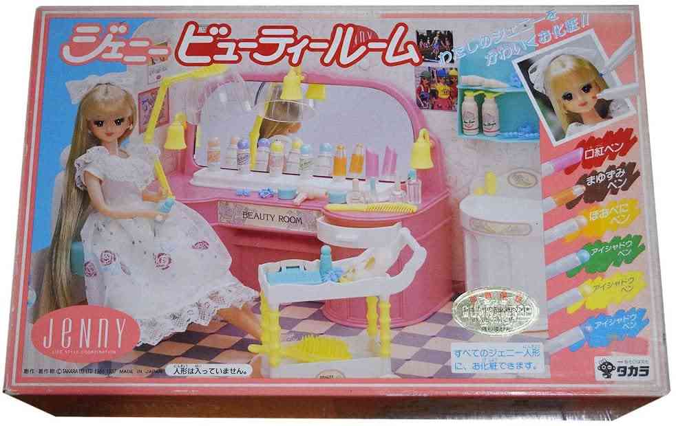 子ども時代に心ときめいた物part2