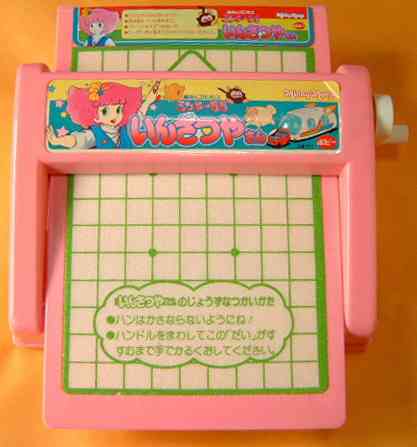 子ども時代に心ときめいた物part2