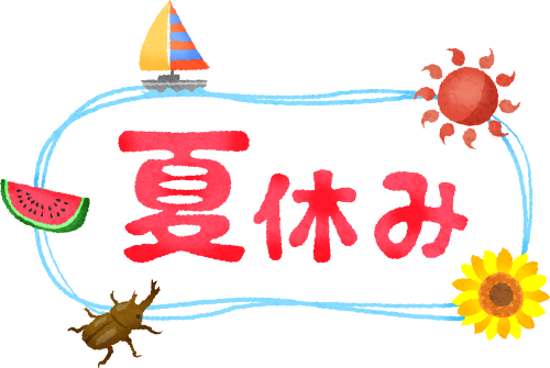 子ども時代に心ときめいた物part2